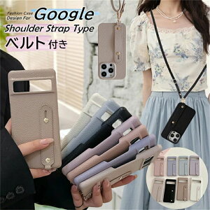 ケー Pixel9A Pixel6a Pixel7a 革 ショルダータイプ おしゃれ 9枚カード入れ ショルダー 手帳型ケース 7a Pro 8 7 9 8A 9a Pixel