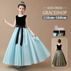 バ ドッキングドレス ゴールド ブルー 子供ドレス キッズドレス 七五三 ジュニアドレス ワンピース 中学生 ドレス ピアノ発表会