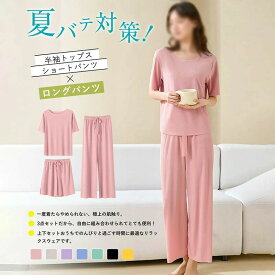 さらてろルームウ カットフリー 涼感【 かわいい ワンピ パジャマ 部屋着 ウエストゴム ショーツ 長袖 上下セット セットアップ