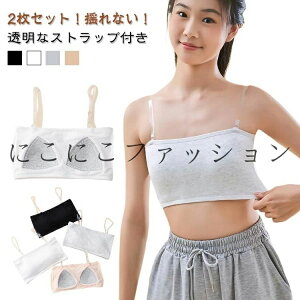 ȃXgbvt WjA fB[X ̎q LbY 2ZbgI`[ugbv 2ZbgI`[ugbv Jbvt q