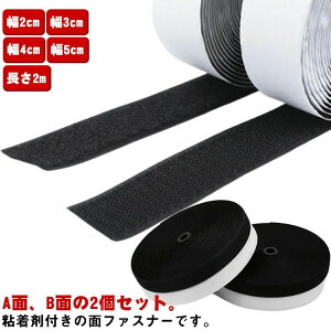 J v ƒp 2m 4cm  }WbNe[v Se[vt Sܕt 3cm S oh 5cm 2Zbg e[vt