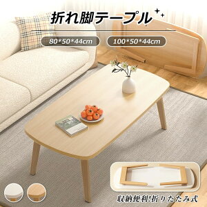  傫 傫 [֗ ܂肽ݎ i` ؐ Z^[e[u ` RpNg ܂ [e[u e[u