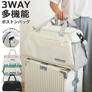 コン 折りたたみ 小さめ キッズ 軽量 撥水加工 大容量 キャリーオンバッグ 旅行 1泊 2泊 修学旅行 メンズ レディース 旅行バッグ