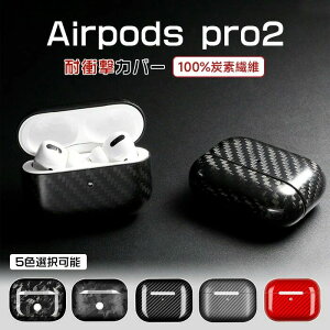 G GA|bY P[X 2 v GA|bY v~AJ[{t@Co[P[X b Jo[ pro2 airpods P[X pro2