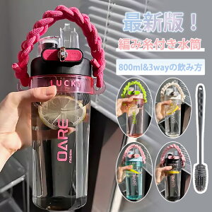 e IV LbY q Rh~ gѕ֗ Xg[  EH[^[{g zF ҂ݎt 800ML Xg[t