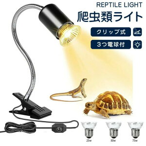O ۉd oXLOCg M?M AiOz 25+50+75W iK q[^[  UVA+UVB TCg ঒ރCg