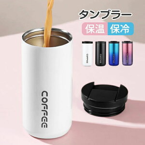 R[ /500ml 400ml XeX^u[  ACXR[q[  XeX{g  ^u[ Wt ۗ ۉ