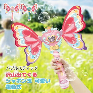 C A @ ڂ V{ʃ`[ dr  lC ̎q  ou}V d ouXebL d