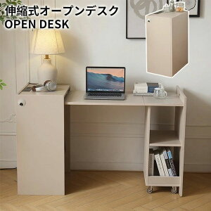   tH[fBOe[u p\RfXN ܂肽݊ ܂݃fXN 130cm Lk LX^[t ؐ LkfXN