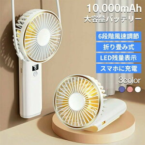 �ő�쓮����72h ����@ USB��@ 6�i�K���� ����Ղ�����@ �[�d�� �g�ѐ�@ �莝����@ ��e�ʃo�b�e���[ 10000mAh