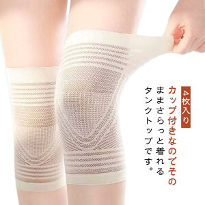 oR X|[c ʋC t G G bOEH[}[ Ȃ [΍ p  WjA ~ jp ₦