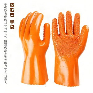 1�y�A ����p �j�� ���� �ɂ񂶂� �s�[���[ �R�� ���� ��ނ� �W���K�C�� �����̃E���R��� �N�b�L���O�O���[�u ��ؔ�ނ��O��