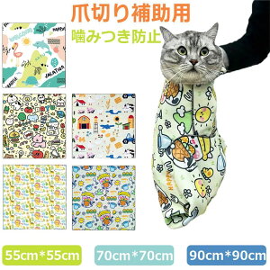 یJo[ ^I ނ |[` \Lp Lے O[~O h~ 55*55cm 70*70cm 90*90cm 