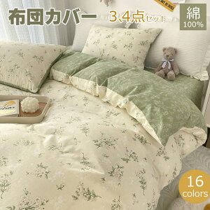 ~zc Jo[ Z~_u QJo[Zbg 킢 ԕzcJo[|zcJo[ 3_4_Zbg zcJo[Zbg VO