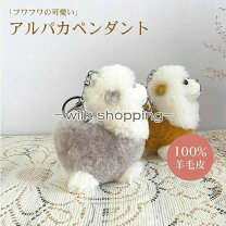 楽天市場】アルパカ リアルファーの通販