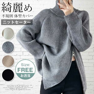 �H�~ �Z�[�^�[ �h�� �`���j�b�N�j�b�g ���n �j�b�g �n�C�l�b�N �A�E�^�[ �T�C�h�t�@�X�i�[ FRIDAY����N�[�|���z�j�b�g�Z�[�^�[