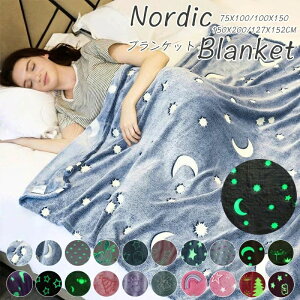 ����u �L�����N�^�[ �q���p�ѕz �g���� 150x200cm������� 100X150cm �唻�傫�� ���� �ѕz �u�����P�b�g �n�[�t �Ђ��|�� �ѕz