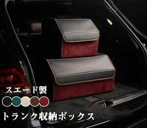 �Ԓ� ���[�P�[�X �֗� ���[�|�P�b�g ���[ �㕔���� �g�����N���[ ������ ���@�\ ��e�� �{�A �X�G�[�h�� �܂��� ���[�{�b�N�X