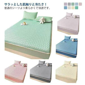 xbhJo[ xbhpbȟ^ 150x200cm 120x200cm 90x200cm Z~_u VO ~pbȟ^ ڐG⊴ Ђ ėp