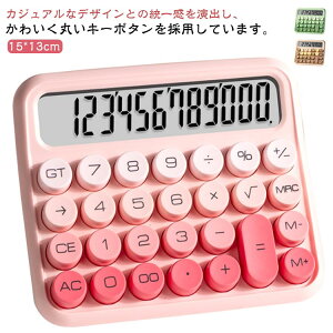 12 ItBX lԍHw݌v ۃ{^ ~ ^ѕ֗ d  vZ@ ƒ 킢