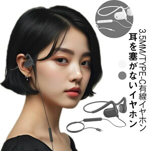 Q[~OC | Ȃ璮Cz NAʘb }CNt Cz ǂȂ | I[vC[ Type-C 3.5mm