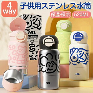 Mtg Xg[}O 4way  Rbvt 316XeX 520ml Xg[t LbY 킢 ^b` ۗ ۉ 