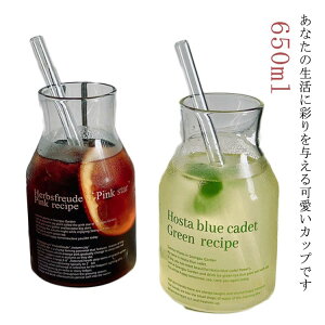 KXRb ݕ OX ؍ ϔMKX eB[Rbv  R[q[  Jbv Xg[[t 650ml KXJbv