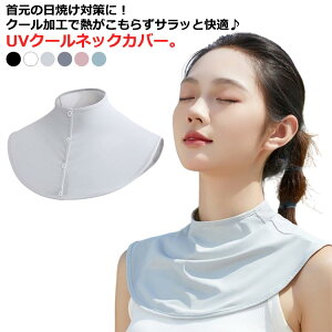 Ђ  悯 Ăh~ M΍ ڐG⊴ UVlbNN[[ lbNJo[ ⊴ UVJbg N[lbNJo[ 