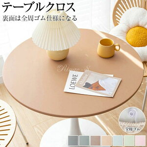 _CjO HfXN}bg ~ e[u}bg k e[uNX PUn   120cm ~` ze[uNX