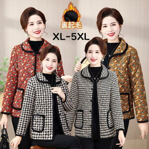 お年寄り 普段着 柔軟 軽量 女性 綿服 上着 冬 秋 長袖 アーガイル柄 シニアアウター 婦人服 花柄 レディース プリント ショート