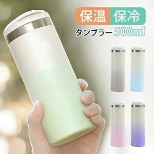 } R[q[ ^fM e ڂȂ Of[V ^u[  500ml  ^ ^u[ W ۗ ۉ