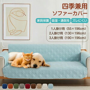  h 邾 xbhJo[ L  It ܂Ƃh~ \t@[ L 3l| 2l| \t@[V[g ܂Ƃ Lp p