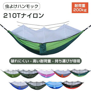 悯 O TChtbvh~ ω׏d200kg 1-2lp y Lv pV[g Op ΍ lbg nbN t ᒠ