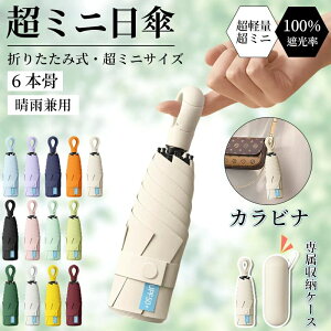 rWlX  ϕ ܂肽ݎP y gѕ֗ P ܂ RpNg ՗zP UVJbg y 5܂P wփnh