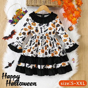 変身 パーティー SNS映え 女の子 コスチューム ベビー 赤ちゃん かぼちゃ 子供 カボチャ コスプレ ワンピース 衣装 ハロウィン