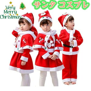 T RXvߑ xr[ ߑ NX}X T^N[X q LbY RX`[ 80-160CM l q ߑ RXv T^