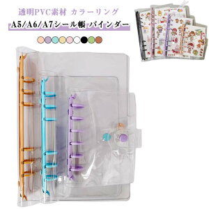 RpN ~j蒠 PVCJo[ 6  V[ XPW[ V[ A5TCY A6 oC_[ V[ NAoC_[