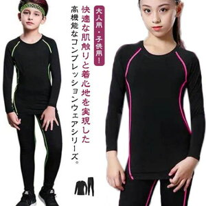 t ̎q j̎q Xpbc z EFA Opc 㒅  Zbg X|[c  A_[Vc ^Cc A_[EFA