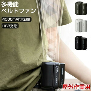 �� �y�� ���^ �É� ���� �A�E�g�h�A ���|���t�@�� ����3�i�K 4500mAh USB�[�d�� ���� �N���b�v�t�@�� �g�ѐ�@ ���|����@