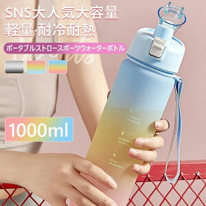  y e ڐ LbY q 킢 ^C}[J[ {g EH[^[ 1000ml 1L   1L  1bg