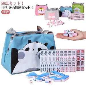  ƒp ֗ y v  50_Zbg }[W}bg sN [obOt łp}bg v Zbg