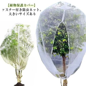 v^ AیJo[ Wbp[t 3m×2m 傫TCY ؖ t@Xi[t lbg ؍͔| Aی t@Xi[t