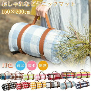 3w\ 4mm h }bg Lv `FbN ܂  q 150*200cm 傫  sNjbNV[g 唻 