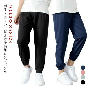  {gX ̎q  z 悯pc u  100 160cm 140 130 120 110 150 ̎q j̎q XEFbgpc  