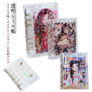 LLPV  NAoC_[ NA 7 A6 6 V[蒠  ̎q V[ V[ }CN5 A7 M5 ͂