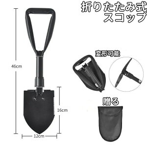 ނ LvAEghA K[fjO RpNg[ ^  gу|[`t ؂mR 19cm`46cm Vx XRbv