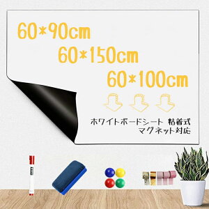 ǂɓ\ S zCgV[g G{[h }OlbgV[g V[g zCg{[h 60*90cm 60*100cm 60*150cm 唻 V[g