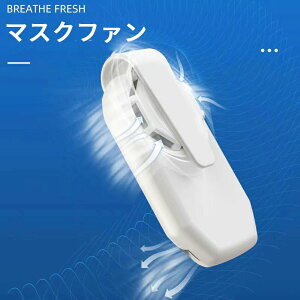܂ ^ѕ֗ y ^ É^] 2iK ~j Nbv USB[d Ȃ }XNp@ ŐVǕ̓Abv