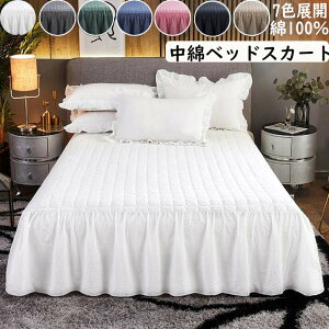 傫TCY LO NC[ _炩 􂢂炵 180*200cm/200*220cm 100 Rbg LeBO n xbhXJ[g