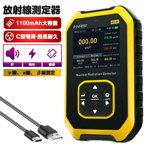 �R���p�N �f�W�^��LCD�X�N���[�� �j���˔\ �G�l���M�[�⏞�^GM�`���[�u �x��@�\ ����/����/X������ �����x �K�C�K�[�J�E���^�[